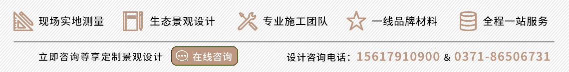 生態(tài)園規(guī)劃設計