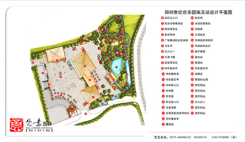 世紀(jì)歡樂(lè)園埃及站設(shè)計(jì)