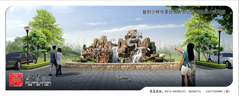 景區(qū)設計