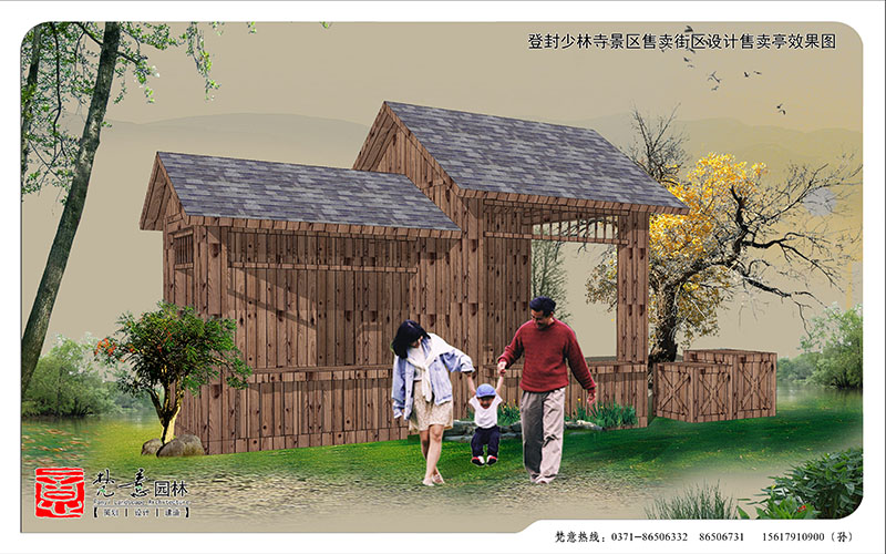 景區(qū)設計